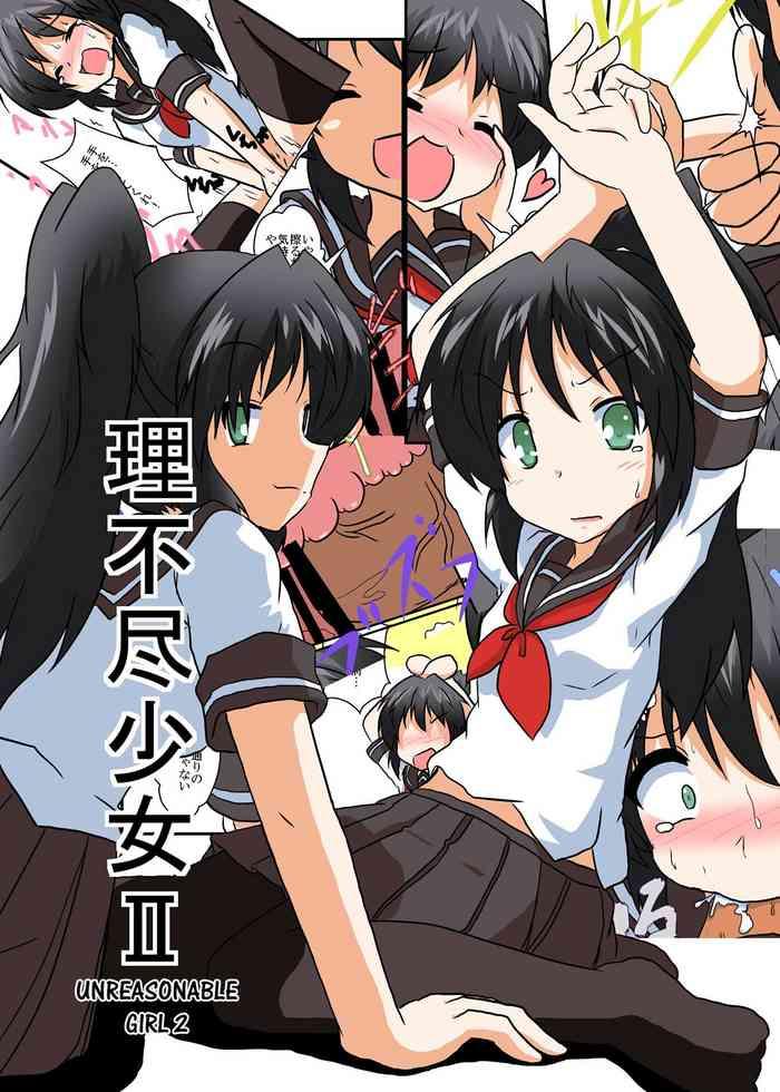 Blackwoman Rifujin Shoujo 2 | Unreasonable Girl Ch. 2- Original hentai Tgirl