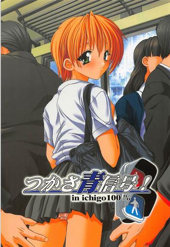 Tsukasa Aoshingou!- Ichigo 100 hentai