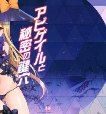 Amateur Sex Abigail to Himitsu no Kagiana- Fate grand order hentai Cut