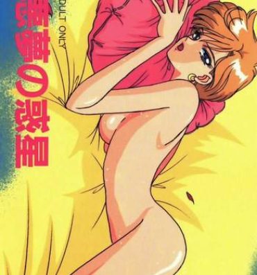 Oral Sex Akumu no Wakusei- Sailor moon hentai Chica