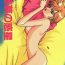 Oral Sex Akumu no Wakusei- Sailor moon hentai Chica