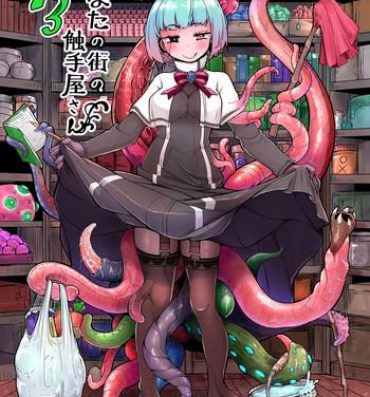 Passivo Anata no Machi no Shokushuya-san 3 | Your neighborhood tentacle shop 3- Original hentai Free Rough Sex