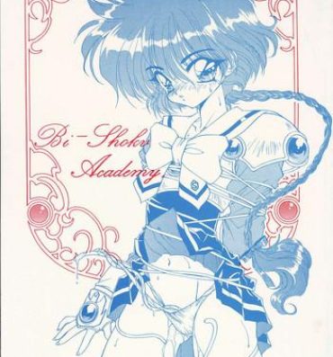 Negra Bi-shoku Academy Vol.1- Sailor moon hentai Giant robo hentai Ng knight lamune and 40 hentai Bubblegum crisis hentai Hot Girl