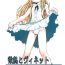 Kashima Binetsu to Vignette- Licca vignette hentai Fleshlight