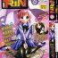 Insertion Comic Rin Vol.06 2005-06 Amateur Porn