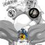 With (COMIC1☆11) [Peanutsland (Otakumin)] Lacus Clyne (Nise) Kaizou Keikaku | 拉克丝·克莱因（伪）改造计划 (Gundam Seed Destiny) [Chinese] [K记翻译]- Gundam seed destiny hentai Amadora