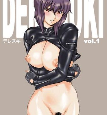 Pick Up Derenuki Vol. 1- Ghost in the shell hentai Hard Sex