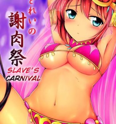 Hardcore Free Porn Dorei no Shanikusai | Slave's Carnival- Suisei no gargantia hentai Chaturbate