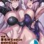 Flogging DOSUKEBE. FGO!! Vol. 02 Mizugi Jeanne Hen- Fate grand order hentai Husband