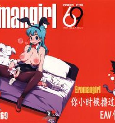 Clothed Sex Eromangirl- Dragon ball hentai Behind