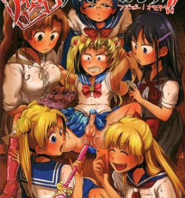 Cum Inside Fujoshi no Omocha!- Sailor moon hentai Masturbate