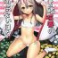 Gay Bukkake Hishokan Zuihou no Nanigenai Hibi Soushuuhen- Kantai collection hentai Fleshlight