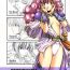 Asshole HokaHokaShoten Vol. 11 – PC GAME CHARACTERS- Kanon hentai Rance hentai Natural mi mo kokoro mo hentai Anime