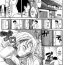 Cam Girl Insei Iro Iro Ch.1-8 Goldenshower