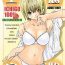 Breast Kuusou Zikken Ichigo Vol.3- Ichigo 100 hentai Porn Amateur