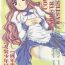 Butt Fuck Manga Sangyou Haikibutsu 11 – Comic Industrial Wastes 11- Princess princess hentai Women Sucking Dicks