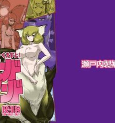 High Heels Mon Musu Quest! Beyond The End- Monster girl quest hentai Hood