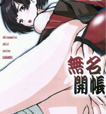 Rough Sex Mumei Kaichou- Koutetsujou no kabaneri hentai Teenporno