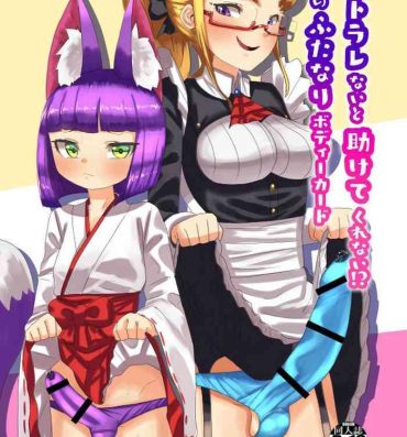 Nude Netorare Nai to Tasukete Kurenai!? Boku no Futanari Body Guard- Original hentai Gay Shop