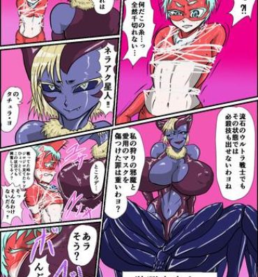 Deepthroat Paradimu vs Neraaku Hoshibito- Ultraman hentai Rubbing