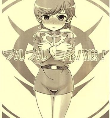 Instagram PuruPuru Mineva-sama!- Gundam zz hentai Piroca