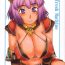 Sfm Refresh Machine (Series: Final Fantasy XI/Circle: Jack-o-Lantern) Futa- Final fantasy xi hentai Gay Kissing