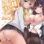 Booty Saimin Kanojo Maezawa Haruka- Original hentai Threesome