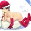 Mmf Santa Claus is coming!- To heart hentai Curious