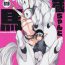 Gay Latino Sanzou-chan to Uma | Sanzou and her Horse- Fate grand order hentai Mistress