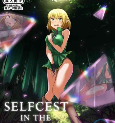 Curves Selfcest in the forest- Original hentai Bucetuda