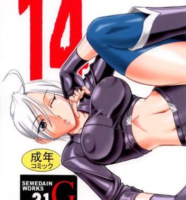 Maid SEMEDAIN G WORKS vol.21 – Ichiyon- King of fighters hentai Soulcalibur hentai Athena hentai Ecuador