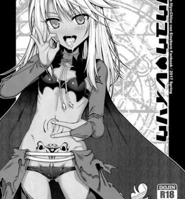 Transsexual Souyuu Reisou- Fate kaleid liner prisma illya hentai Cachonda