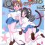 Special Locations Starfish and Coffee Vol. 4- Yotsubato hentai Nichijou hentai American