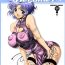 Amateur Asian Steel Heroines Vol. 4- Super robot wars hentai Titten