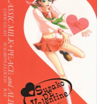 Shoplifter Suzako DE Valentine- Code geass hentai Horny Slut