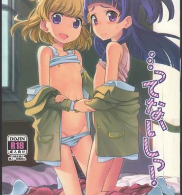 Cunt …tte Naishi!- Maho girls precure hentai Oral Porn
