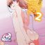 Passionate Aniki to Enko 2- Original hentai Face