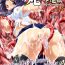 Shecock [Anthology] Marunomi Iki Jigoku Monster ni Hoshokusareta Heroine-tachi | The Orgasmic Hell of Being Swallowed Whole – Heroines Preyed on by Monsters – Vol. 2 [English] =Ero Manga Girls + Rinruririn= [Digital] Bigboobs