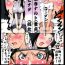 Ball Licking (C89) [Algolagnia (Mikoshiro Honnin)] Naruto [saga] sei (NARUTO)- Naruto hentai Sis