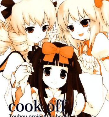 Submissive cook off- Touhou project hentai Hardsex