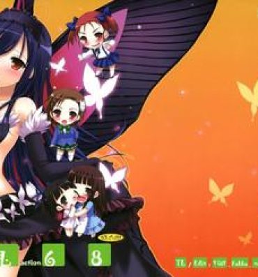 Culazo D.L. action 68- Accel world hentai Real Couple
