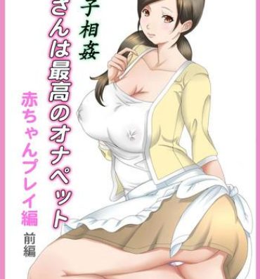 Pov Sex [Fuuga] Boshi Soukan Kaa-san wa Saikou no Onapet 4 ~Aka-chan Play Hen~ Zenpen Massive
