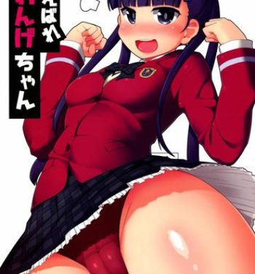 Voyeur Ganbare Renge-chan- Sekai seifuku bouryaku no zvezda hentai Amature Porn