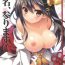 Roleplay Haruna, Mairimasu!- Kantai collection hentai Chile