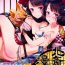 Condom Hokusai-chan Manga- Fate grand order hentai Lesbiansex