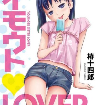Horny Imouto LOVER – Younger Sister Lover Eat