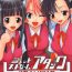 Gay Pissing Jet Stream Attack Hakugeki !! Triple Musume- Mahou sensei negima hentai Collar