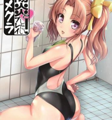 Porra Kagerou to Imekura Play Shitai!- Kantai collection hentai Whores