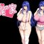 Tgirls Koubi no Ie- Original hentai Lover