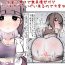 Pussy Orgasm Kouhai wa Mukuchi dakedo Dosukebe sugite Guigui Kuru node Taihen na Hanashi- Original hentai Pussyfucking